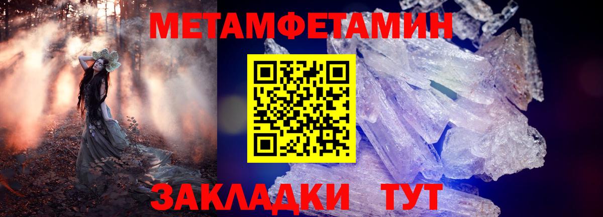 Amphetamine  Amphetamine Premium  Вход с VPN  Amphetamine  Коммунар 