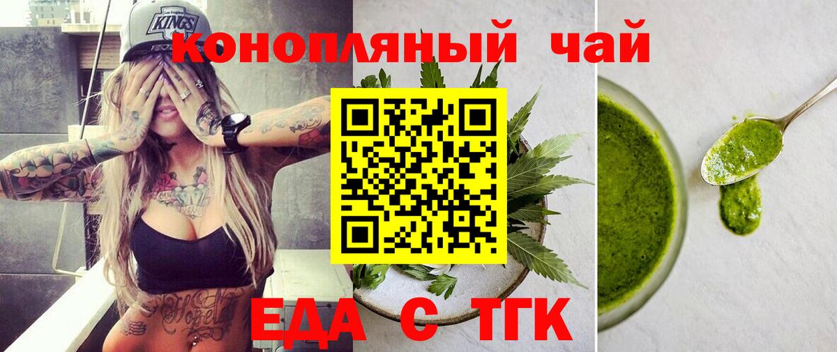 Коммунар  Canna-Cookies конопля  Вход с VPN 