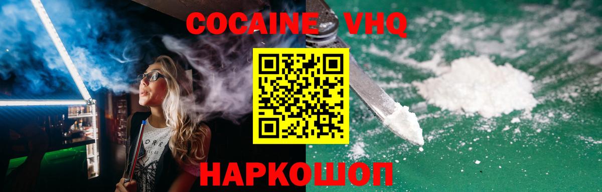Бошки Шишки Коммунар