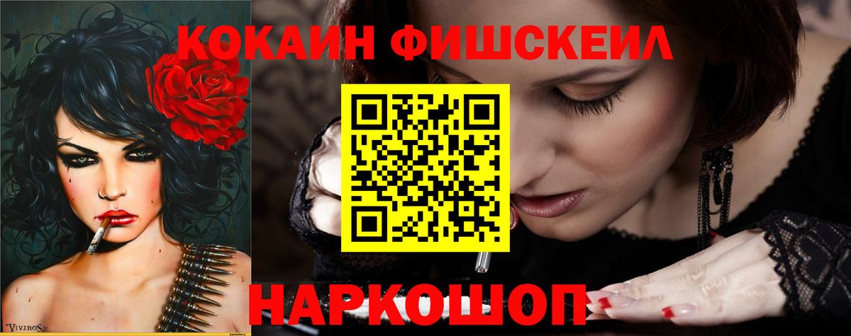 COCAIN Columbia Коммунар