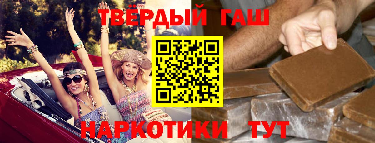 Коммунар  ГАШИШ VHQ  ГАШ 40% ТГК  купить наркотики цена  Вход с VPN 