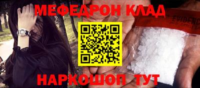 мдпв Краснознаменск