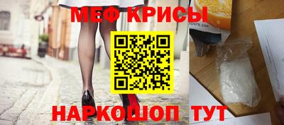мефедрон VHQ Чебоксары