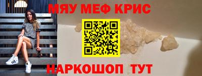 мдпв Краснознаменск