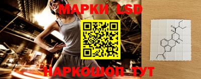 тгк Краснокаменск