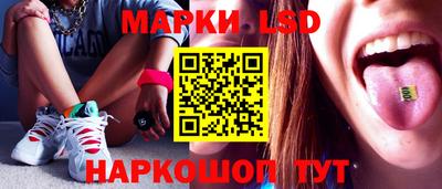 тгк Краснокаменск