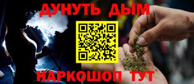 тгк Краснокаменск