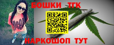 тгк Краснокаменск