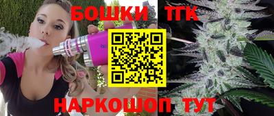 тгк Краснокаменск