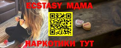 синтетический гашиш Чебаркуль