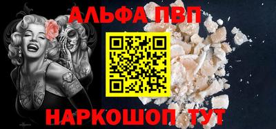 тгк Краснокаменск
