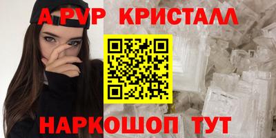 тгк Краснокаменск