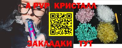 тгк Краснокаменск