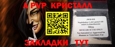 a pvp Краснодар