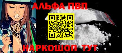 a pvp Краснодар
