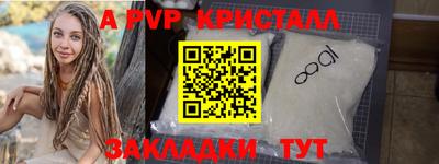 тгк Краснокаменск