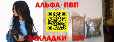 a pvp Краснодар