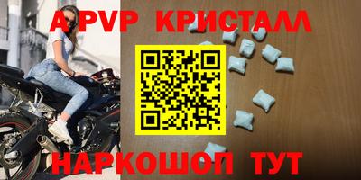 тгк Краснокаменск