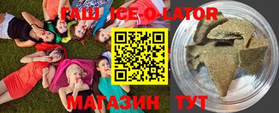 тгк Краснокаменск