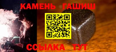 тгк Краснокаменск