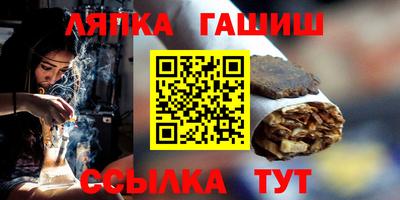тгк Краснокаменск