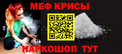 тгк Краснокаменск