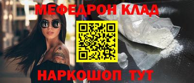 синтетический гашиш Чапаевск