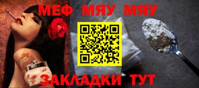 мдпв Краснознаменск