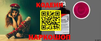 тгк Краснокаменск