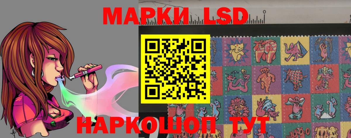 Коммунар  LSD-25 экстази кислота  Вход с VPN  LSD-25 экстази  ЛСД экстази ecstasy 