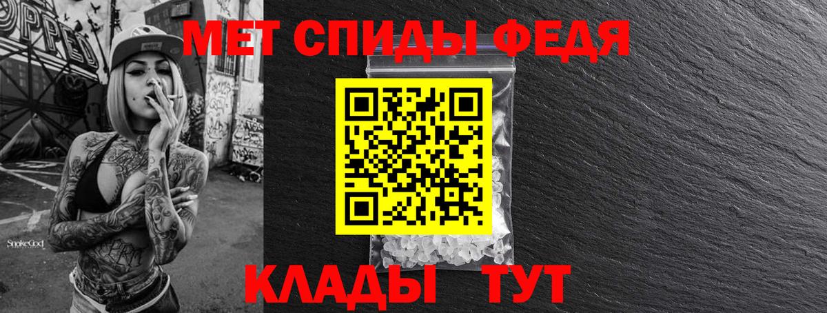 Первитин Декстрометамфетамин 99.9%  Первитин Декстрометамфетамин 99.9%  Вход с VPN  Коммунар 