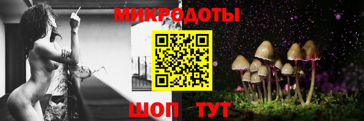 Коммунар  Галлюциногенные грибы мицелий  Вход с VPN 
